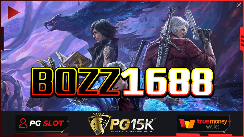 BOZZ1688 PG SLOT สล็อตแตกหนัก PG เว็บตรงแตกหนัก BOZZ1688 เครดิตฟรี เว็บสล็อตแตกง่าย อันดับ 1 สล็อตพีจีแตกง่าย G2Gbet15K สล็อตแตกไว