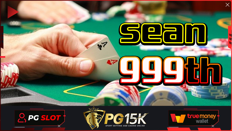 โบนัส สล็อตยูสใหม่ 100 PG15K slot G2Gbet15k