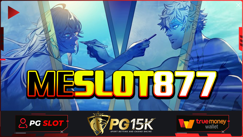 MESLOT877 PG BET เครดิตฟรี หาเว็บสล็อตชั้นนำ ค่ายใหญ่ เว็บตรง PG15K รวมเว็บสล็อต ฝาก-ถอน true wallet 2024 เกมสล็อตที่แตกง่ายที่สุด เครดิตฟรี