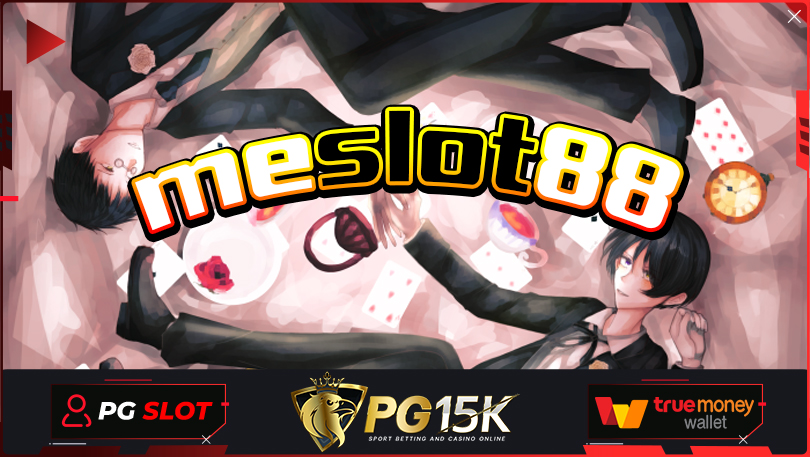 meslot88 เครดิตฟรี slot ใหม่ รวมทุกค่าย